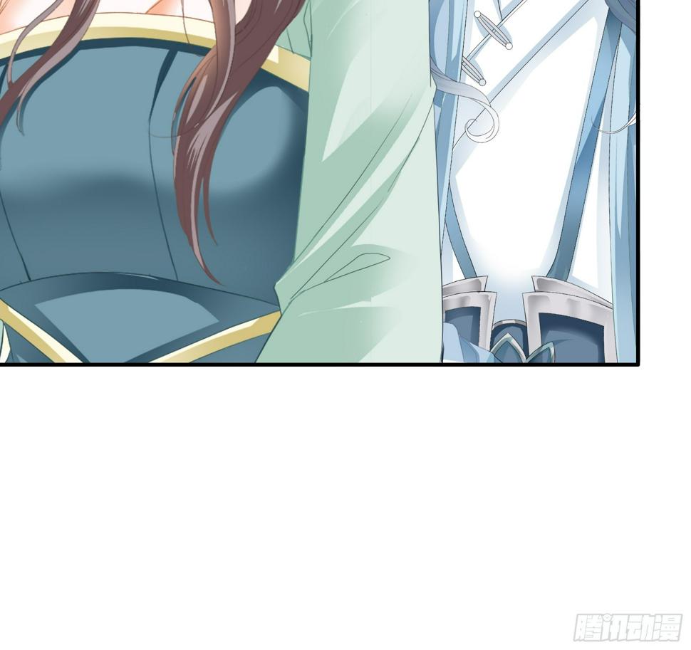 本王要你漫画,陌生的爱慕者2图