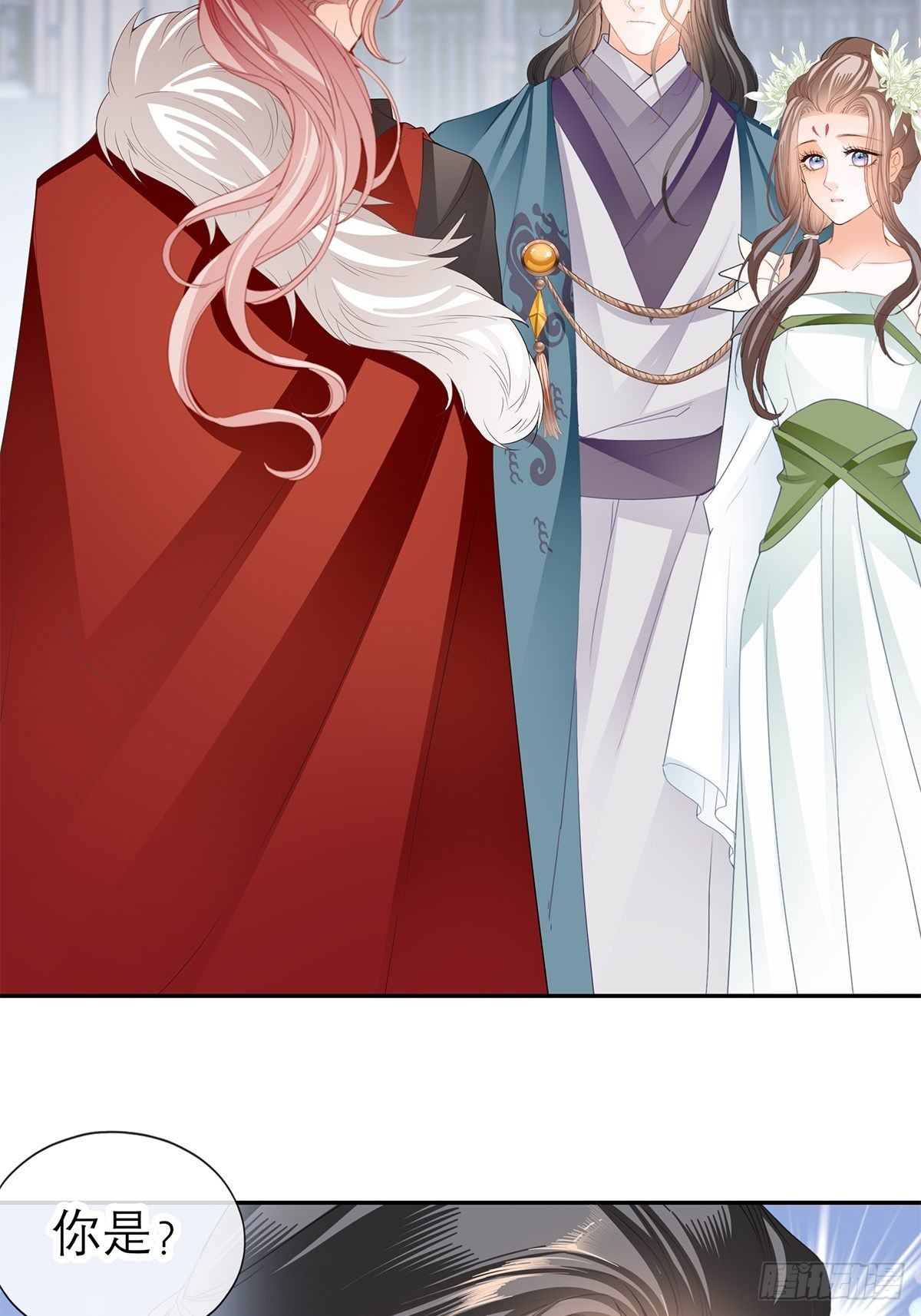 本王要你29漫画,分外眼红5图