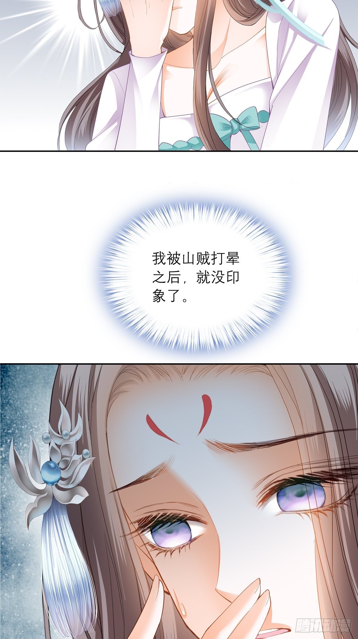厄运降临4