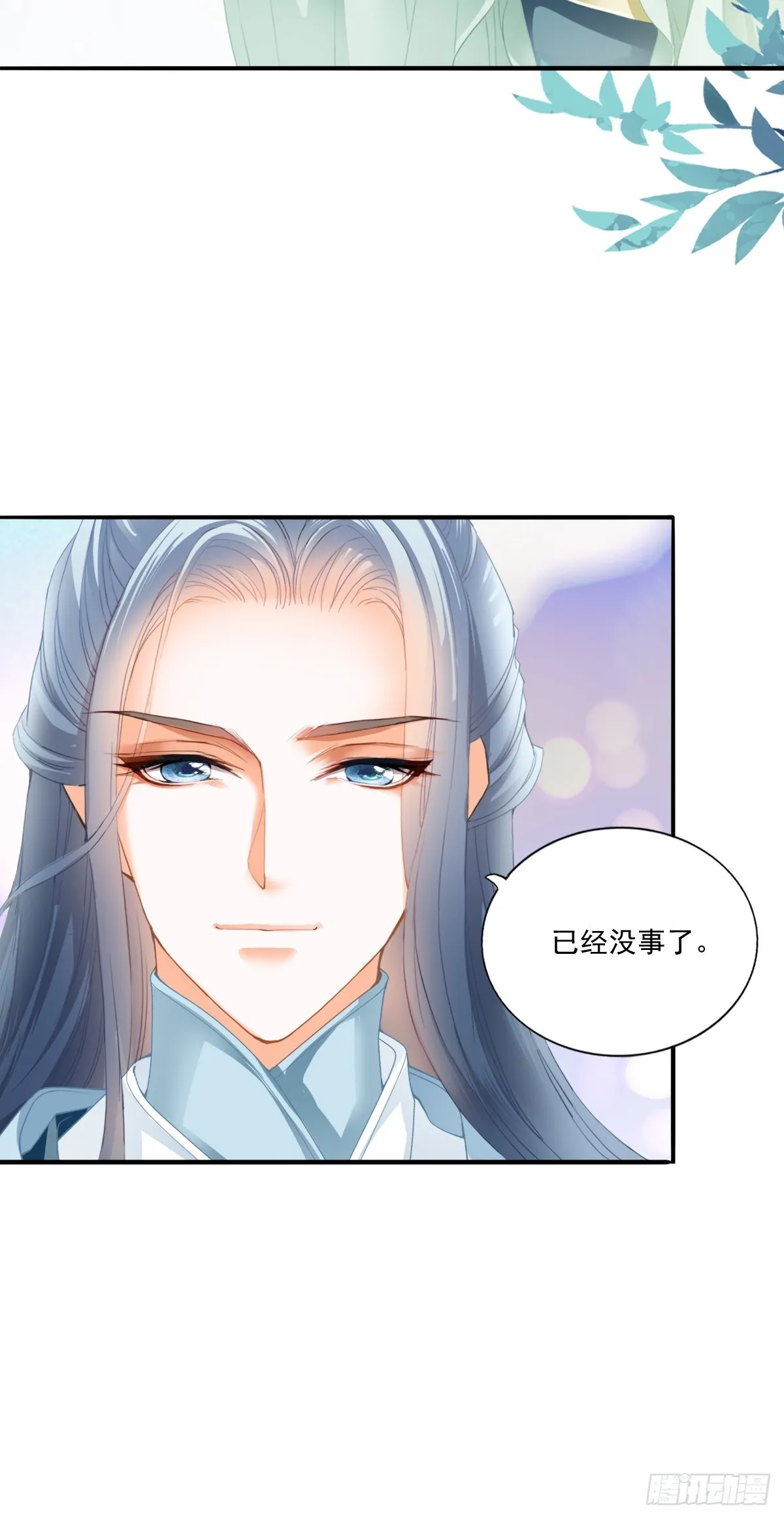 孩子不见了4