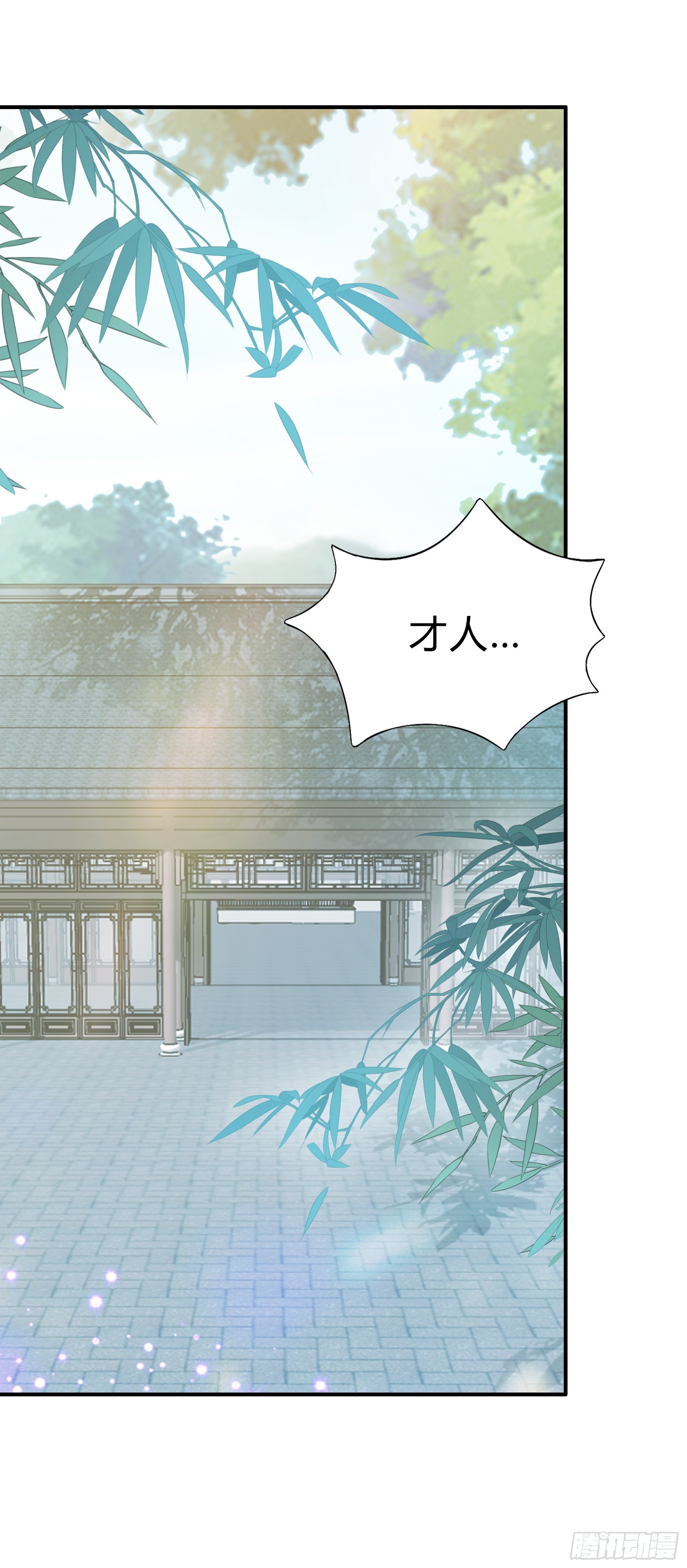 罪魁祸首1