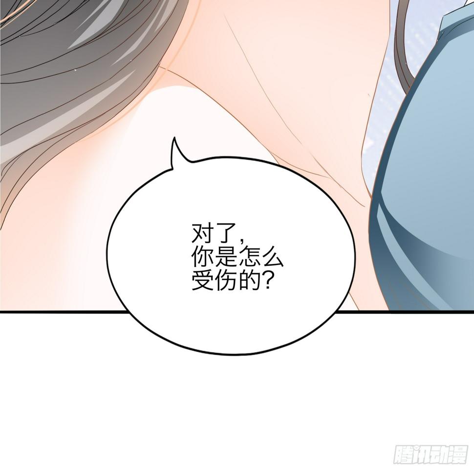 吃飞醋的惩罚1