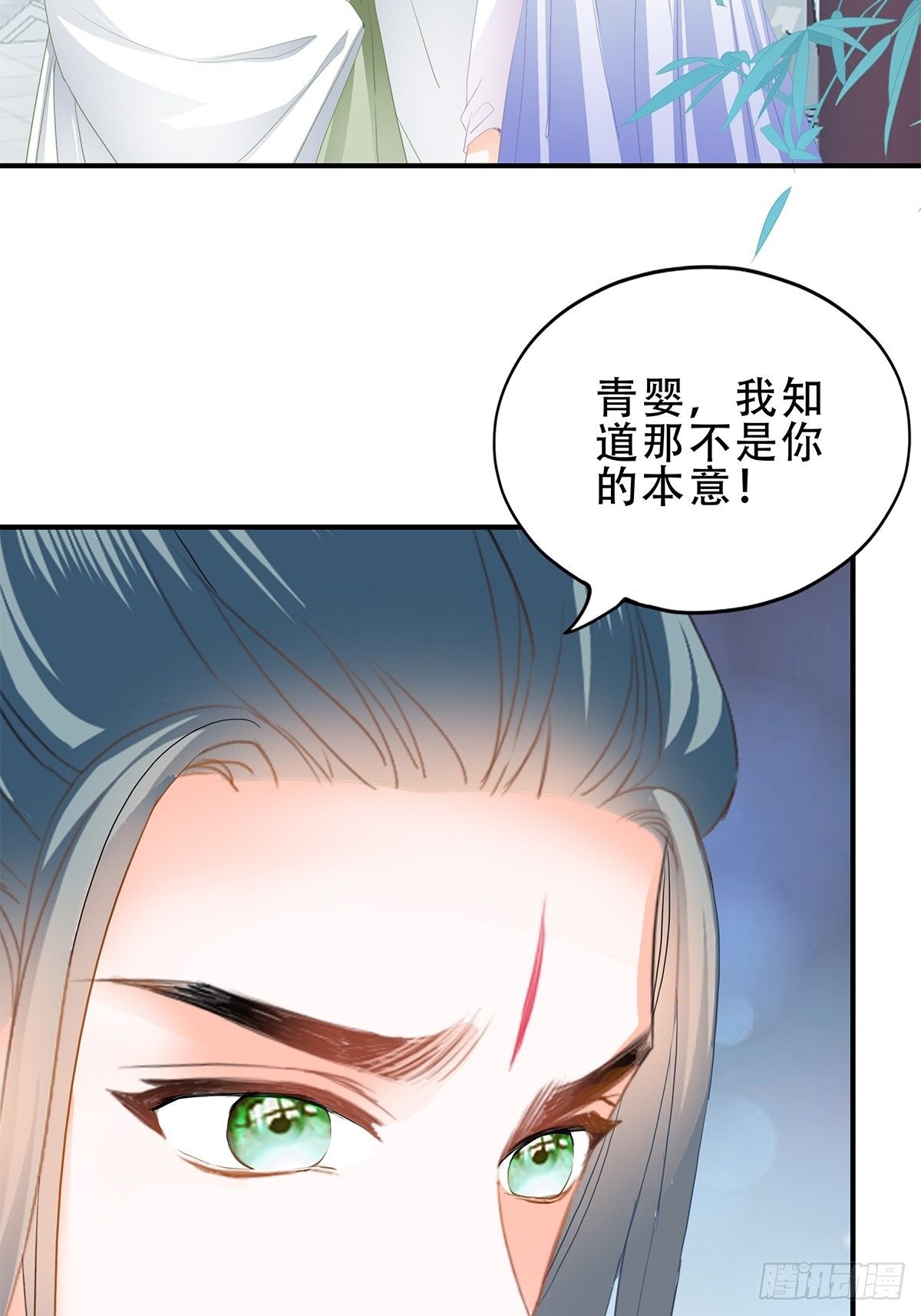 朕想你了2