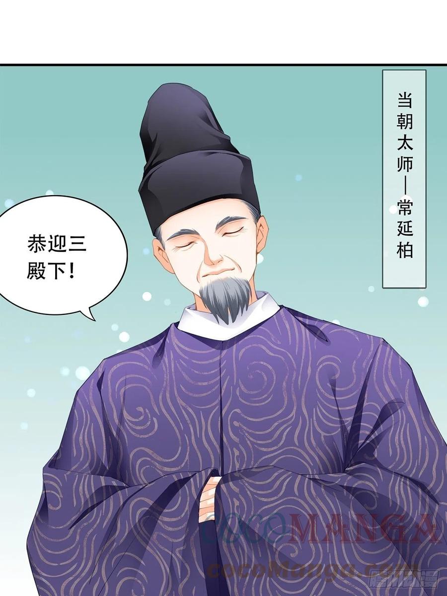 献艺2
