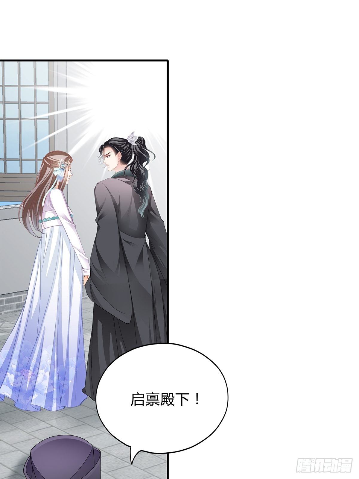 夺帝之路2