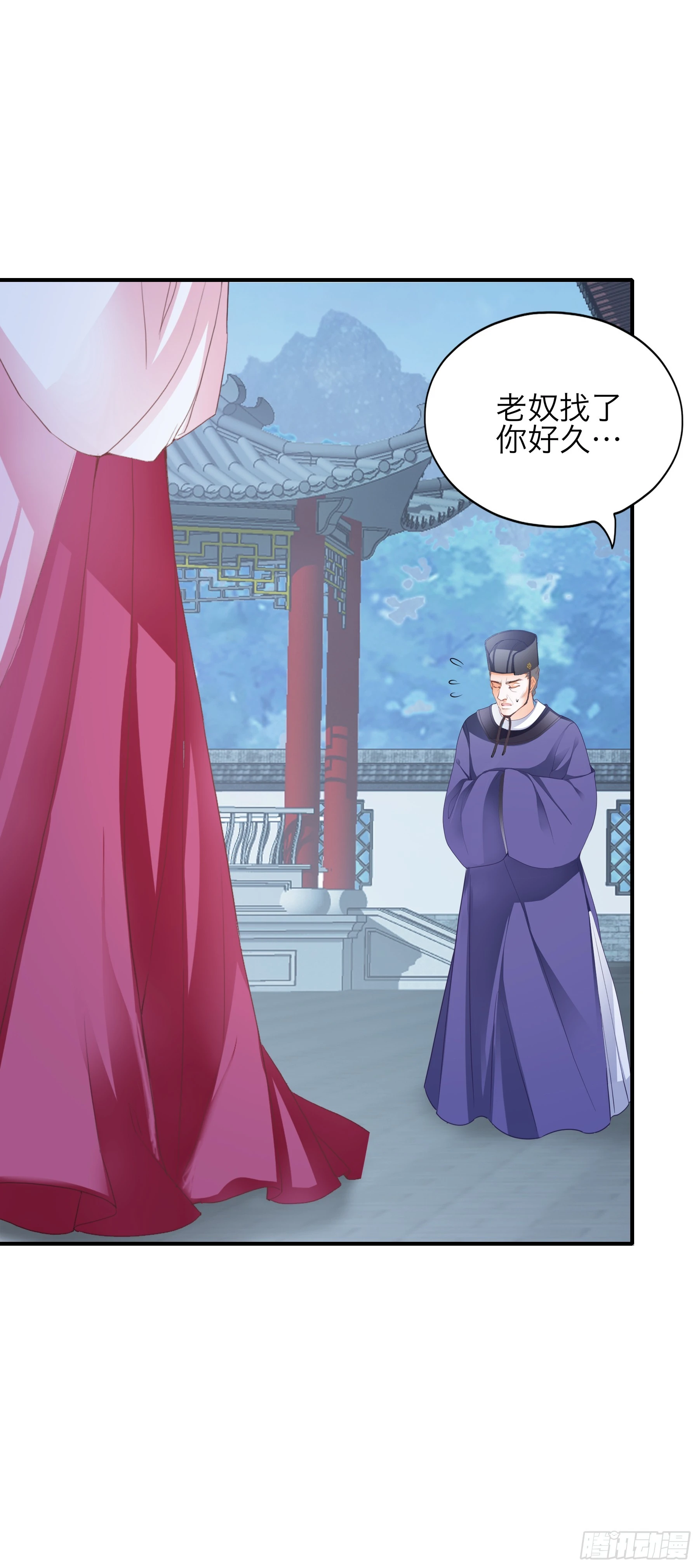 钟情于你4