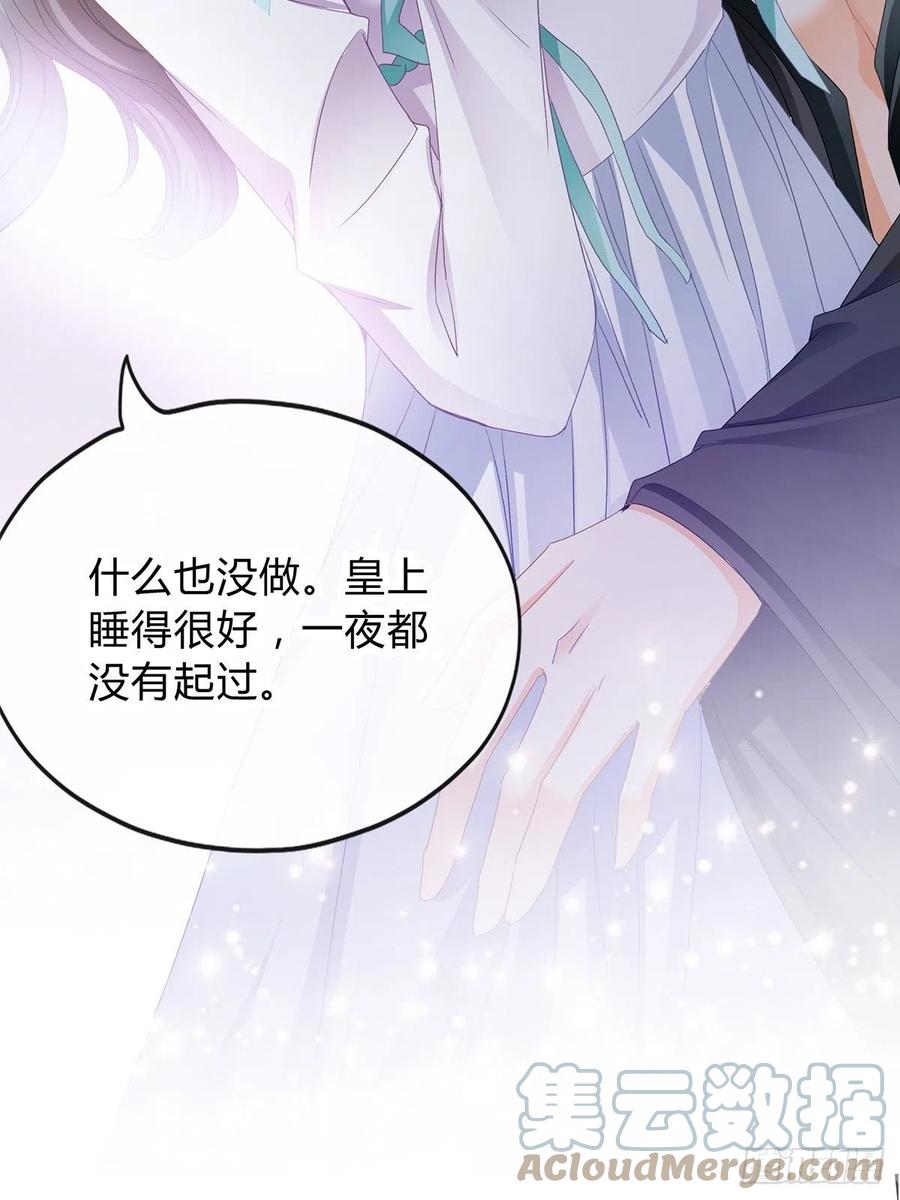 替本王排忧解难4
