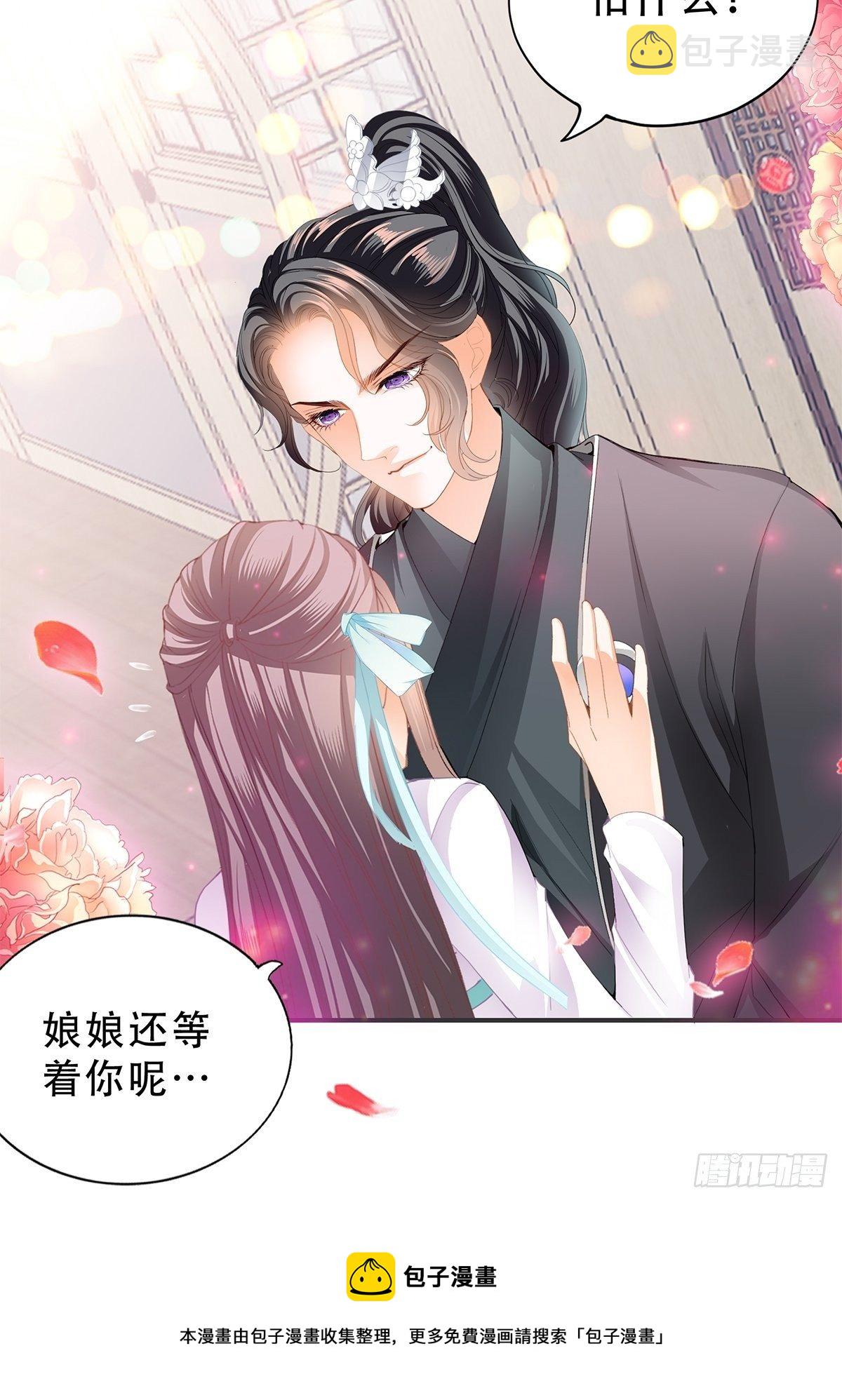 认真点4