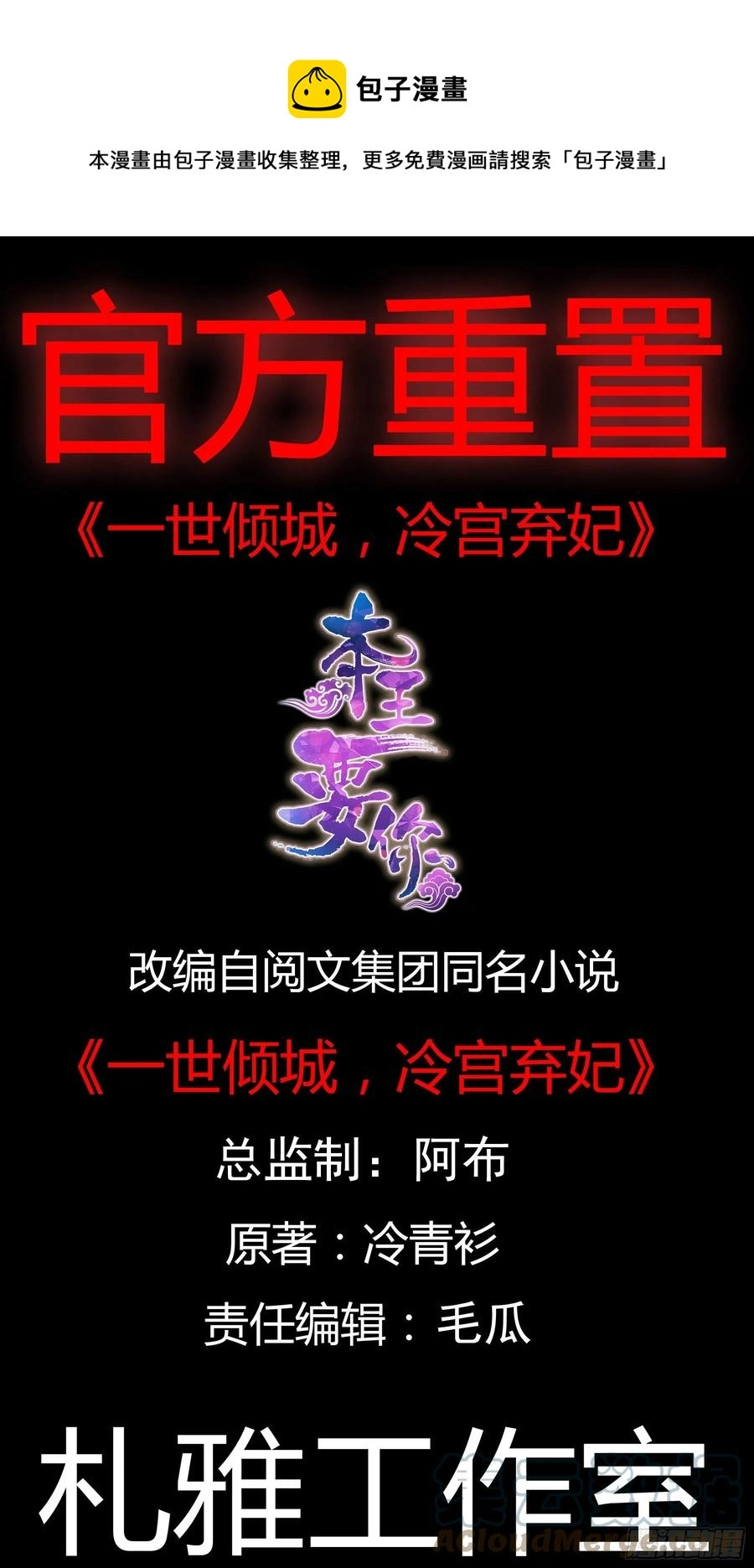 险些遇险0