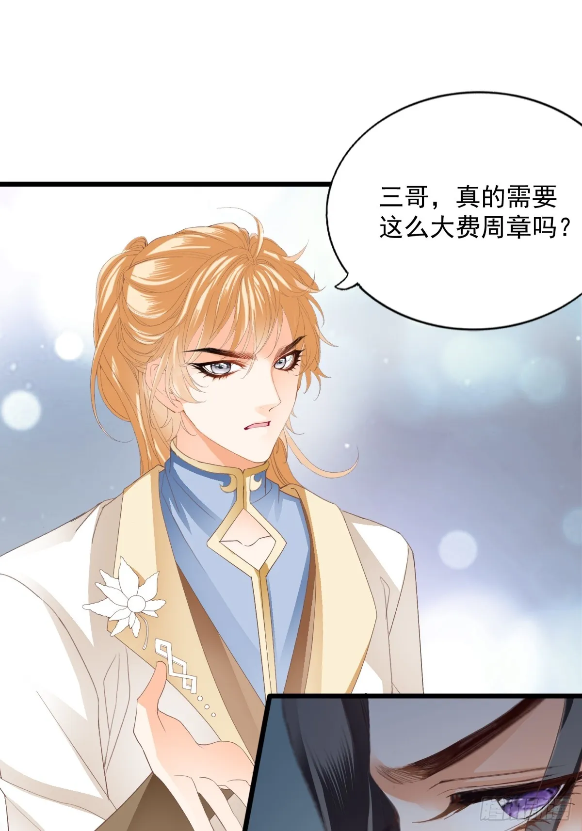 难逃魔掌4