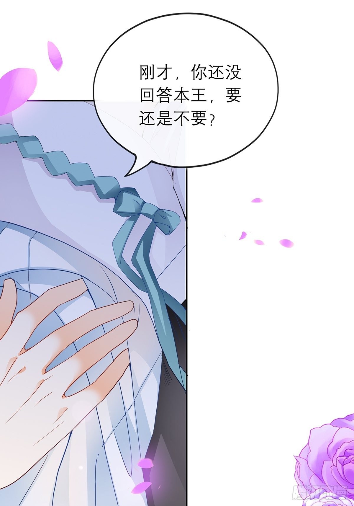 来真的？2
