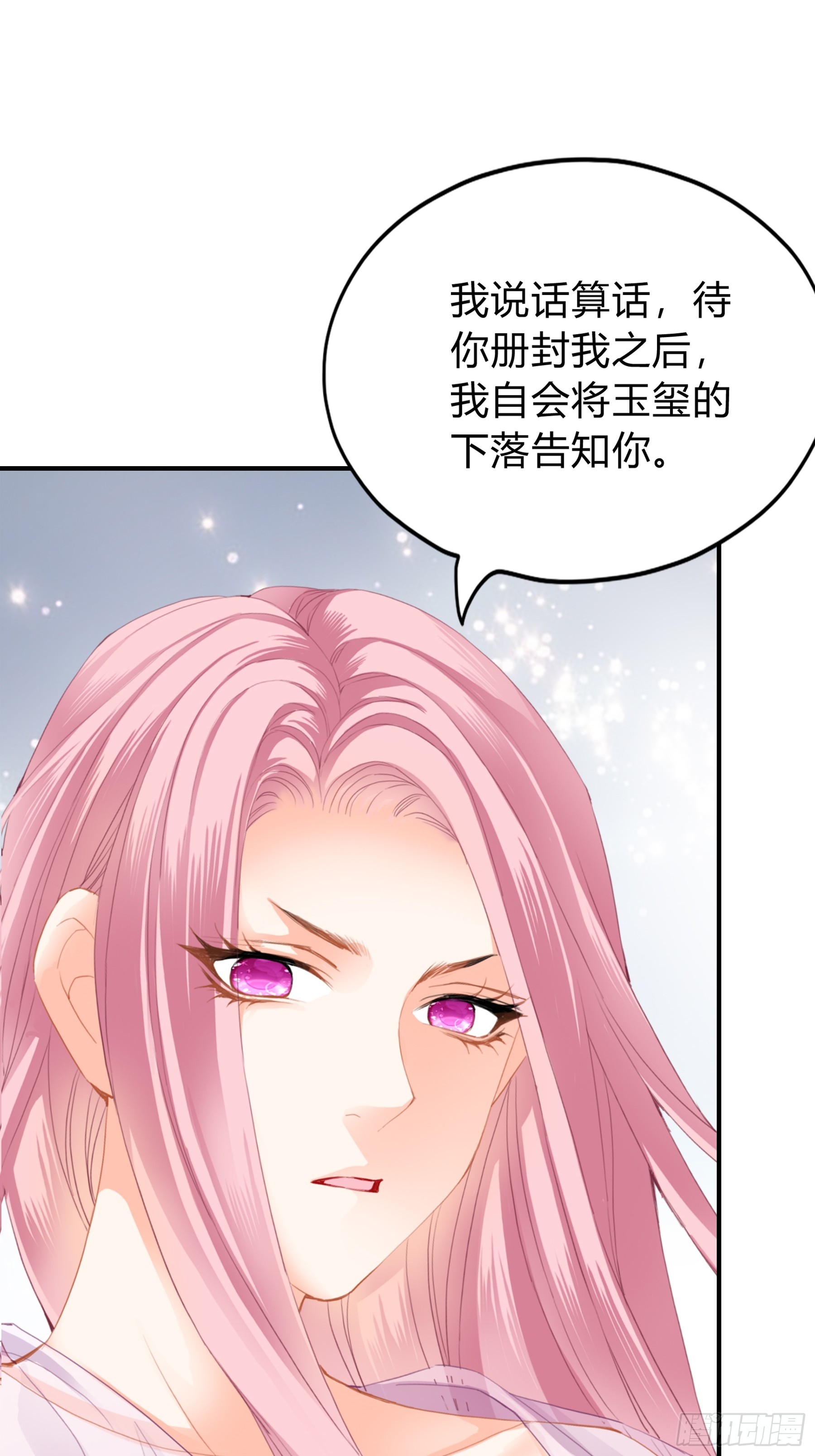 误会3