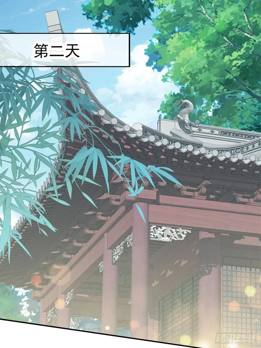 险些遇险1