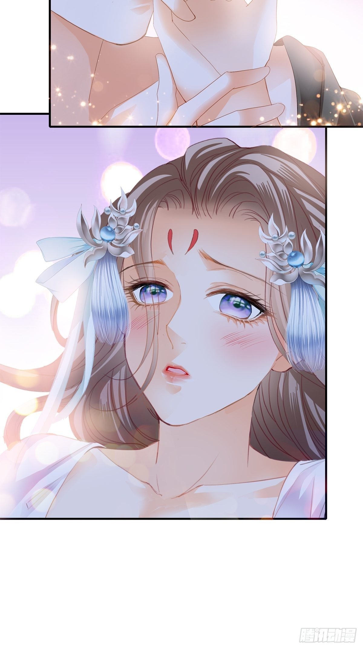 本王要你29漫画,有喜？3图