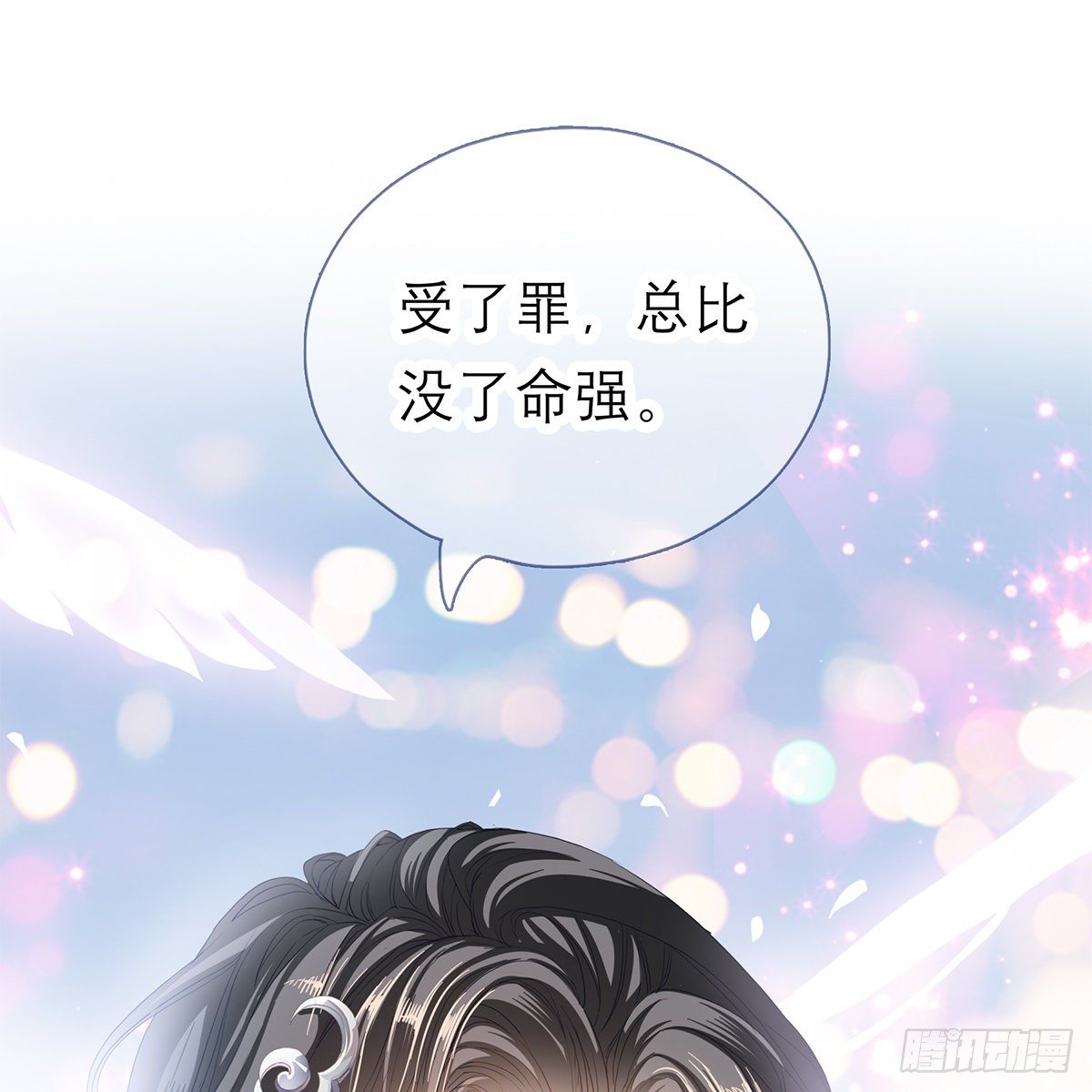 做本王的女人2