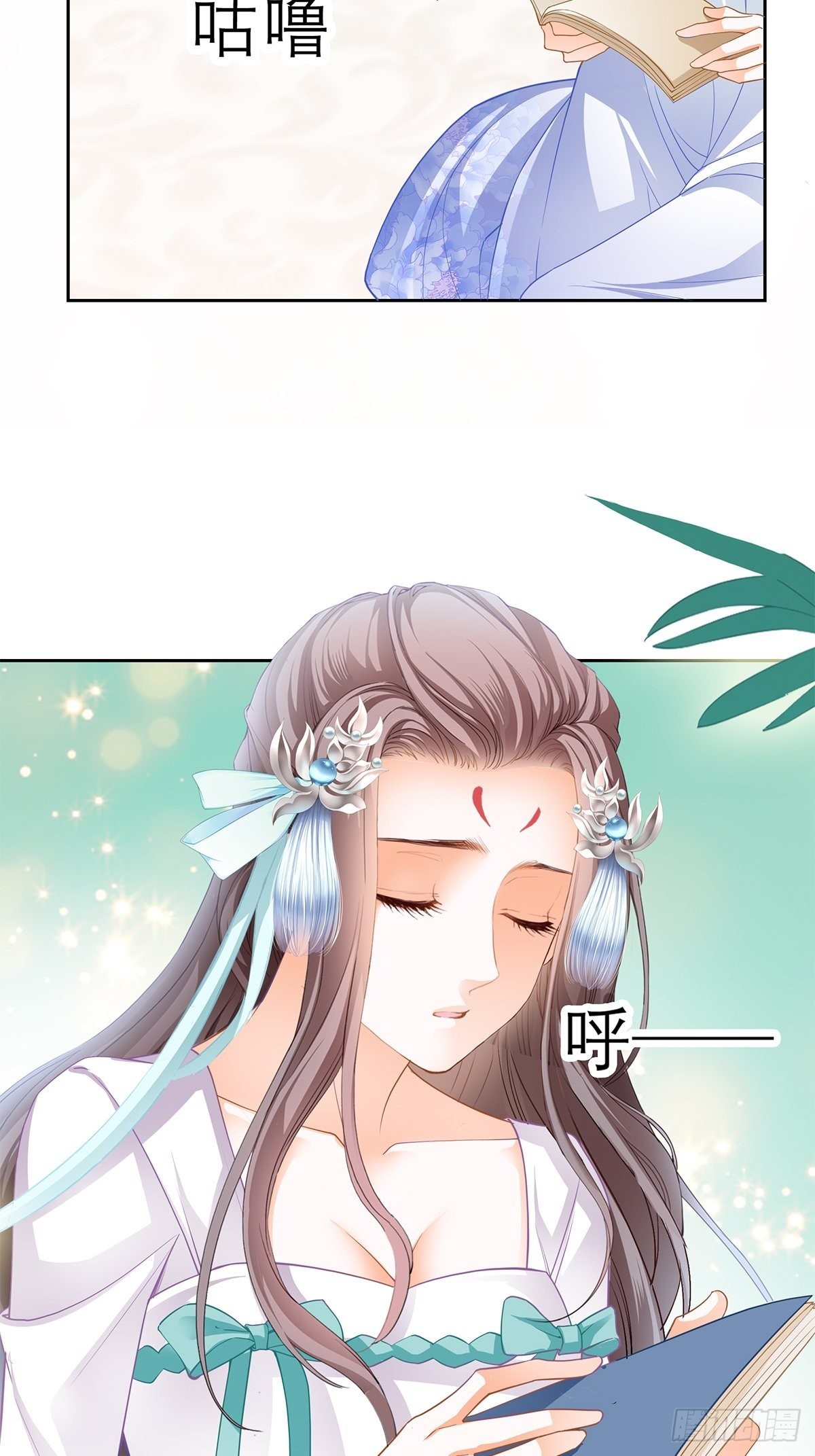 把你吃了4