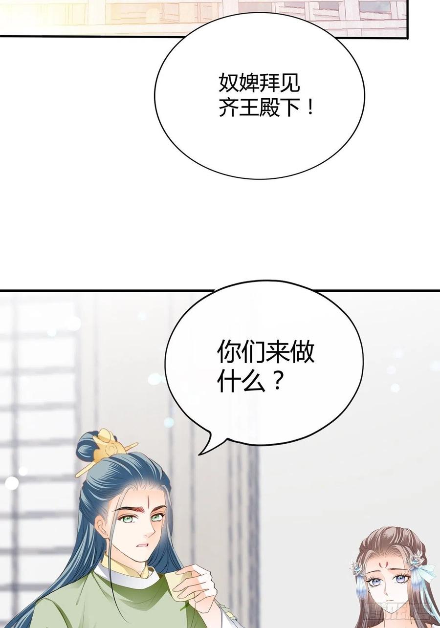 让你暖和3