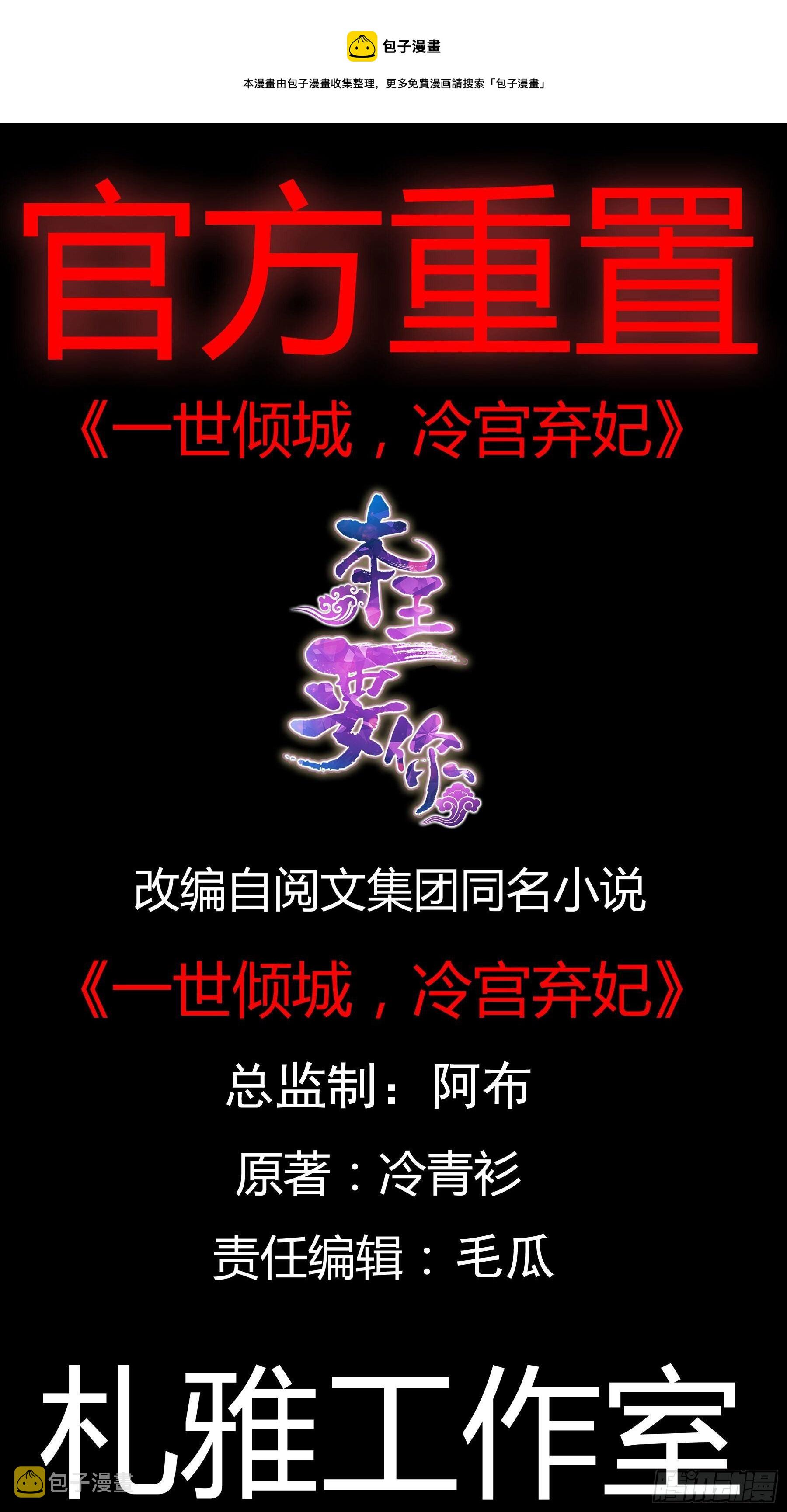 她来服侍朕0