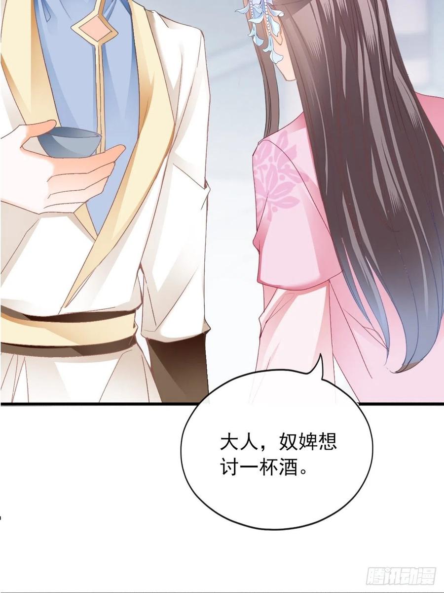 只与你温存4