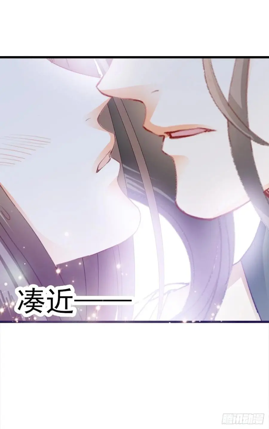 本王要你漫画,愿得一人心4图