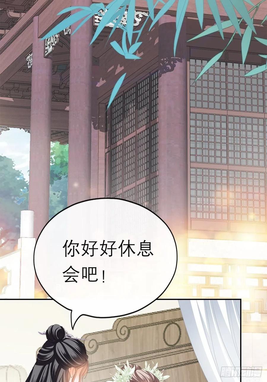 你早就是本王的女人3