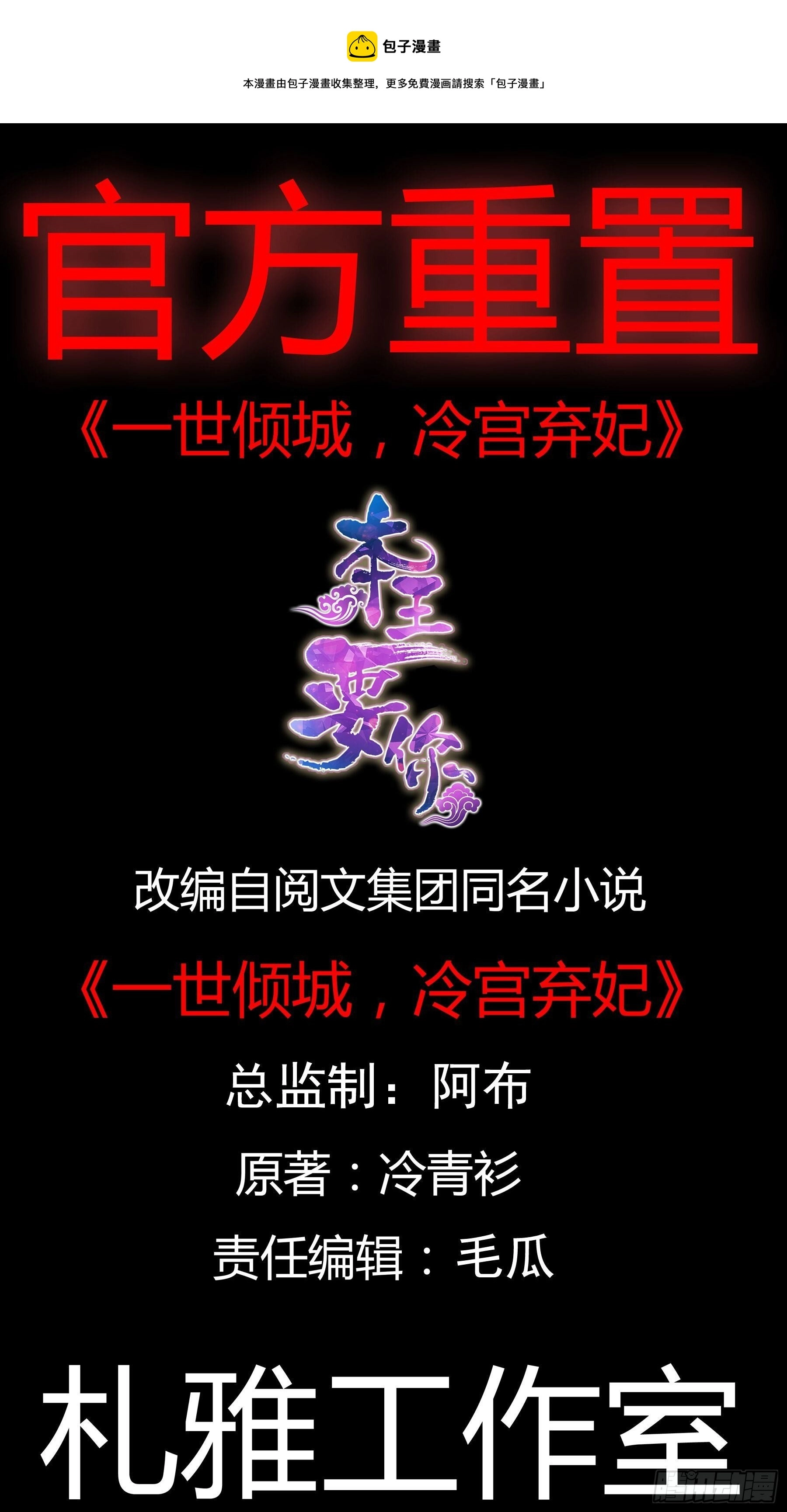 属于我们的洞房0