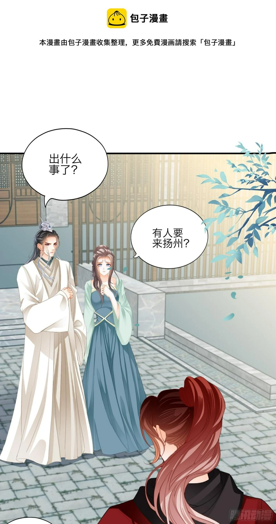 他是谁1