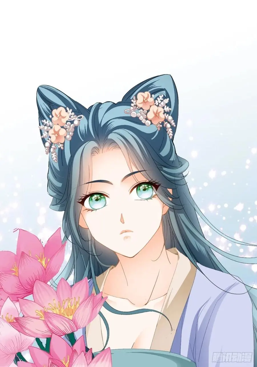 本王要你漫画,愿得一人心1图