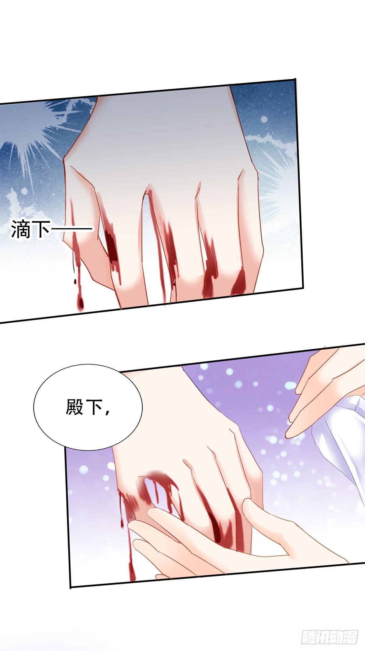 本王要你29漫画,替身？3图