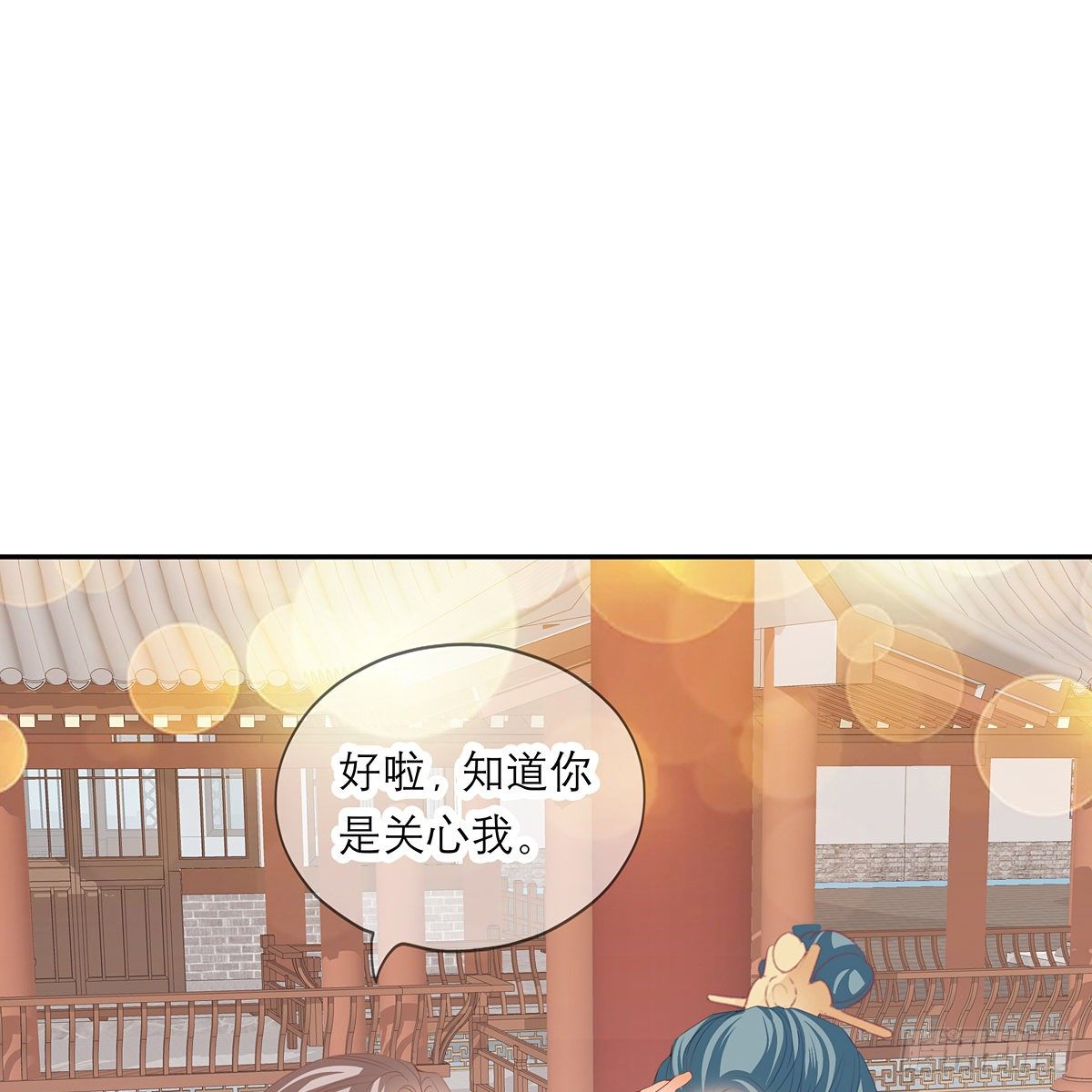 危机家宴2