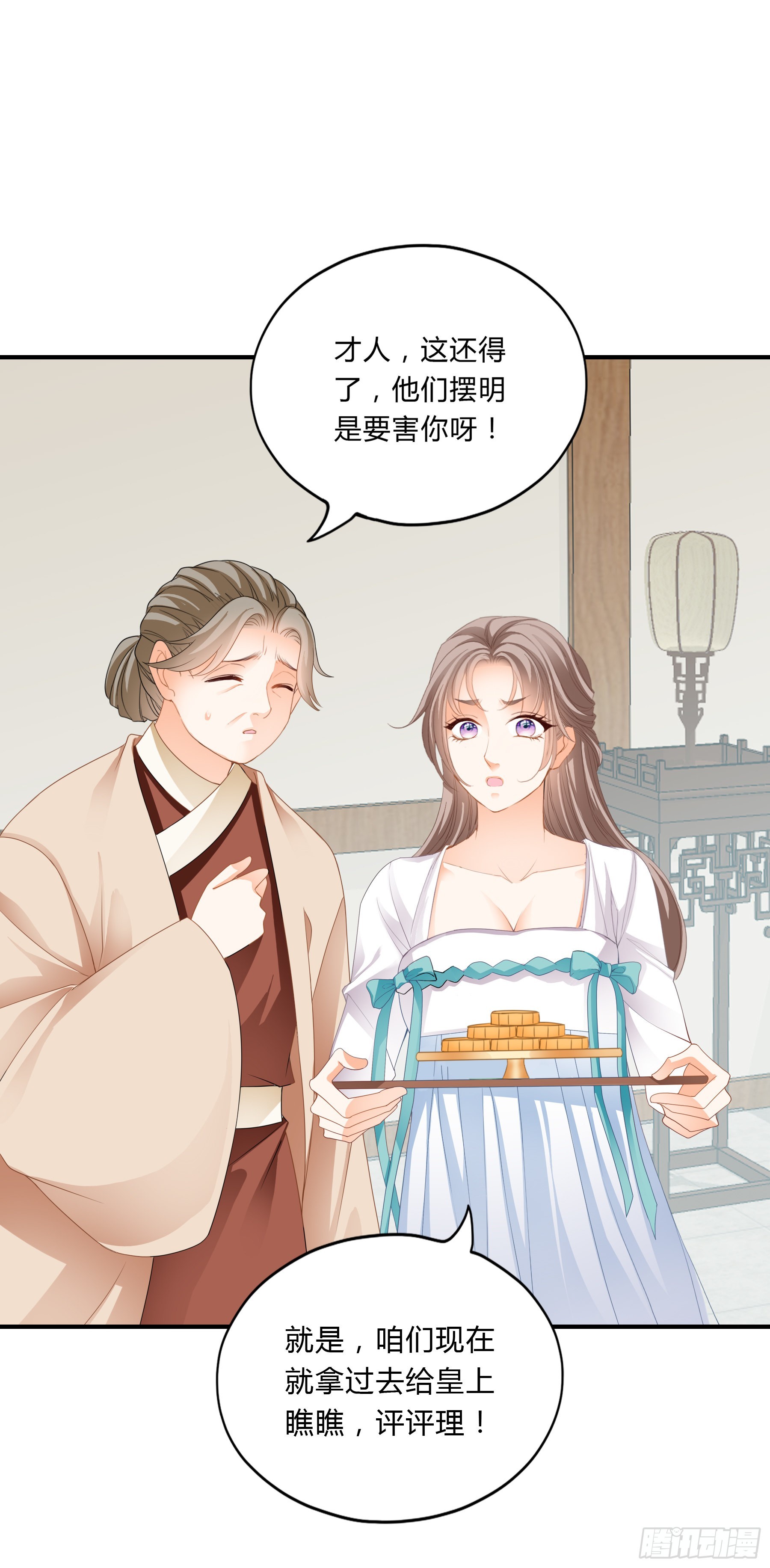 肉肉长到哪里了2