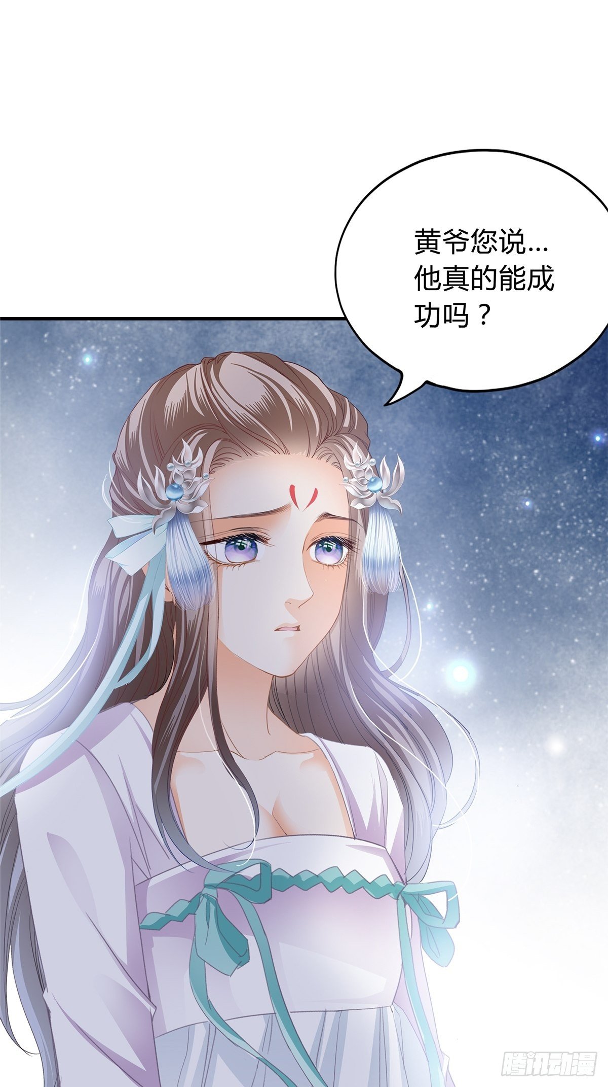 选择留下3