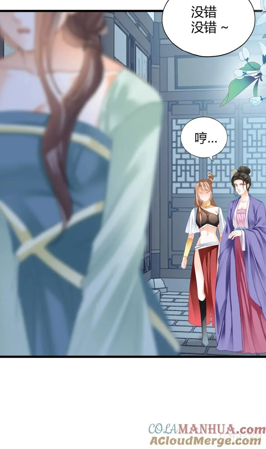 突然造访的慕华3