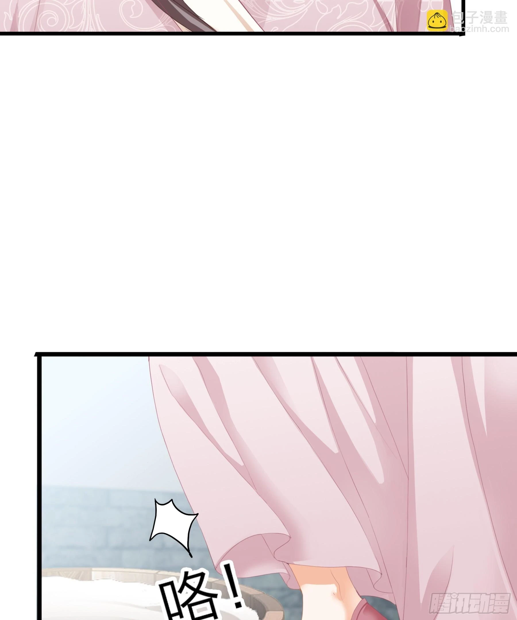 喜得公主4