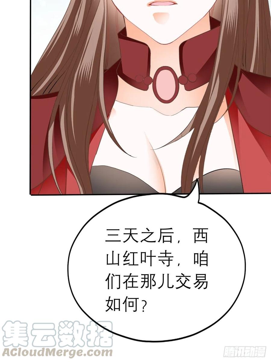 深夜偷欢3
