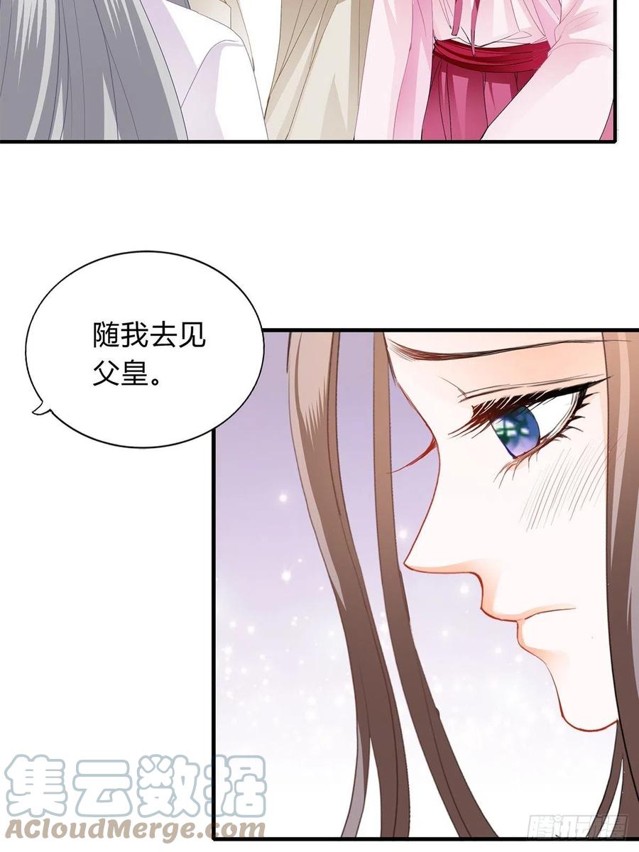 你来守夜4