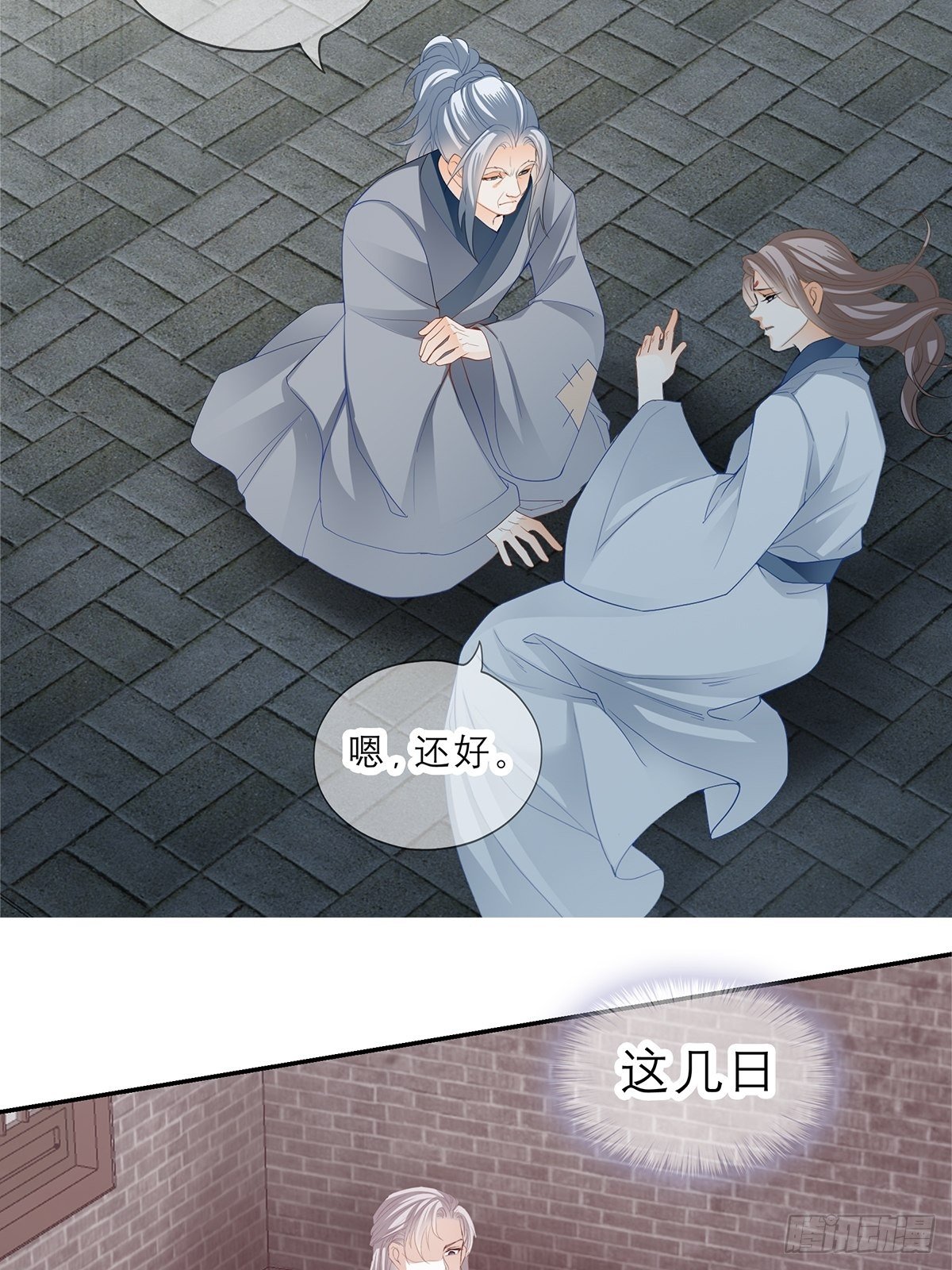 晨曦前的黑暗3