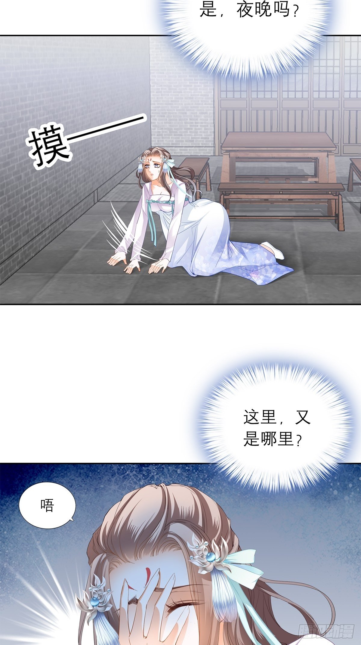 厄运降临3