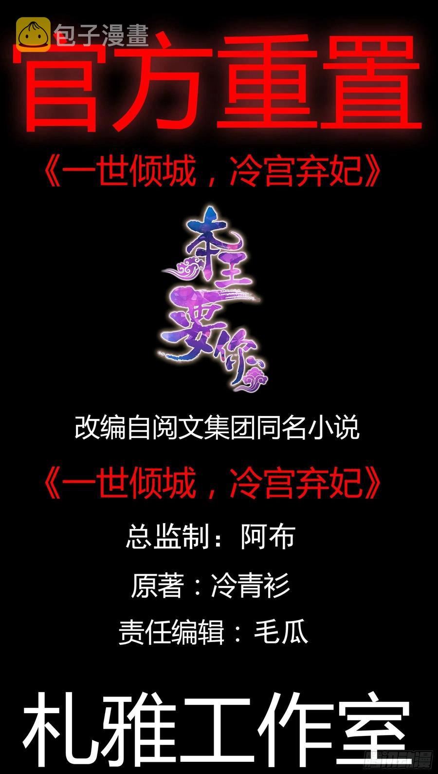 你来守夜1