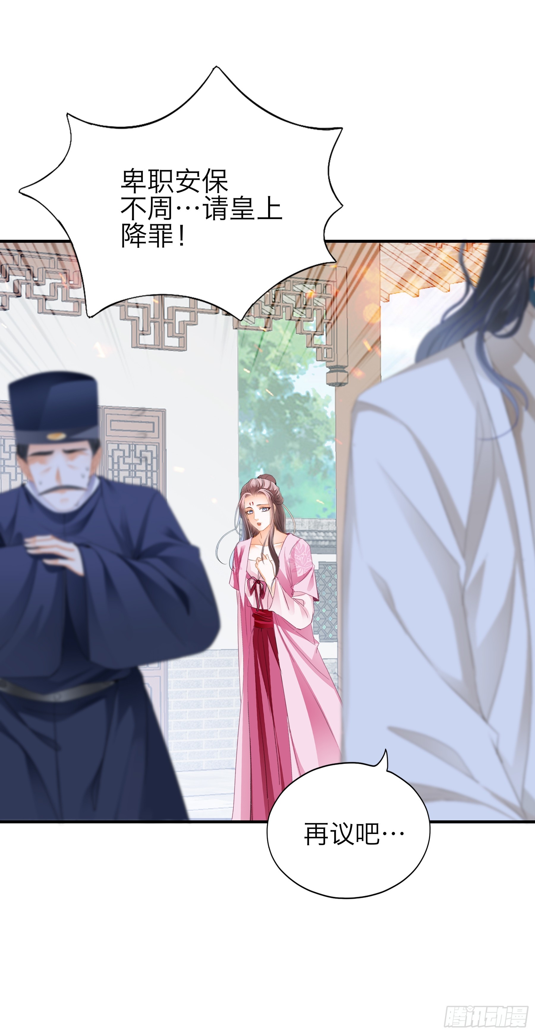 钟情于你1