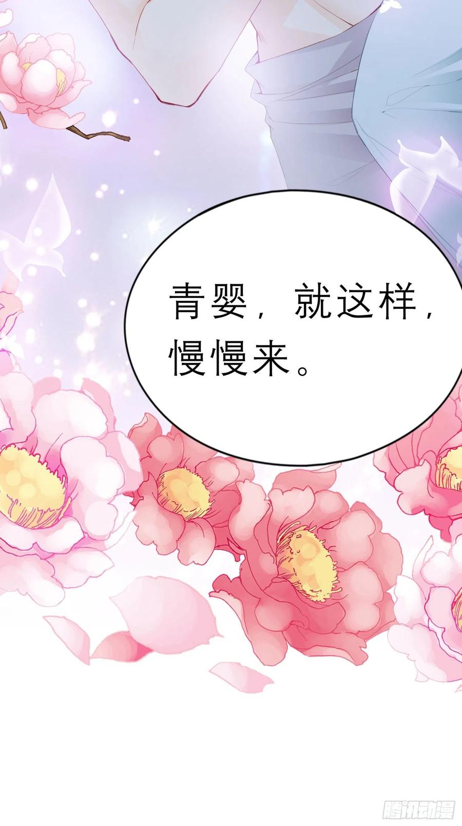 我的心意4