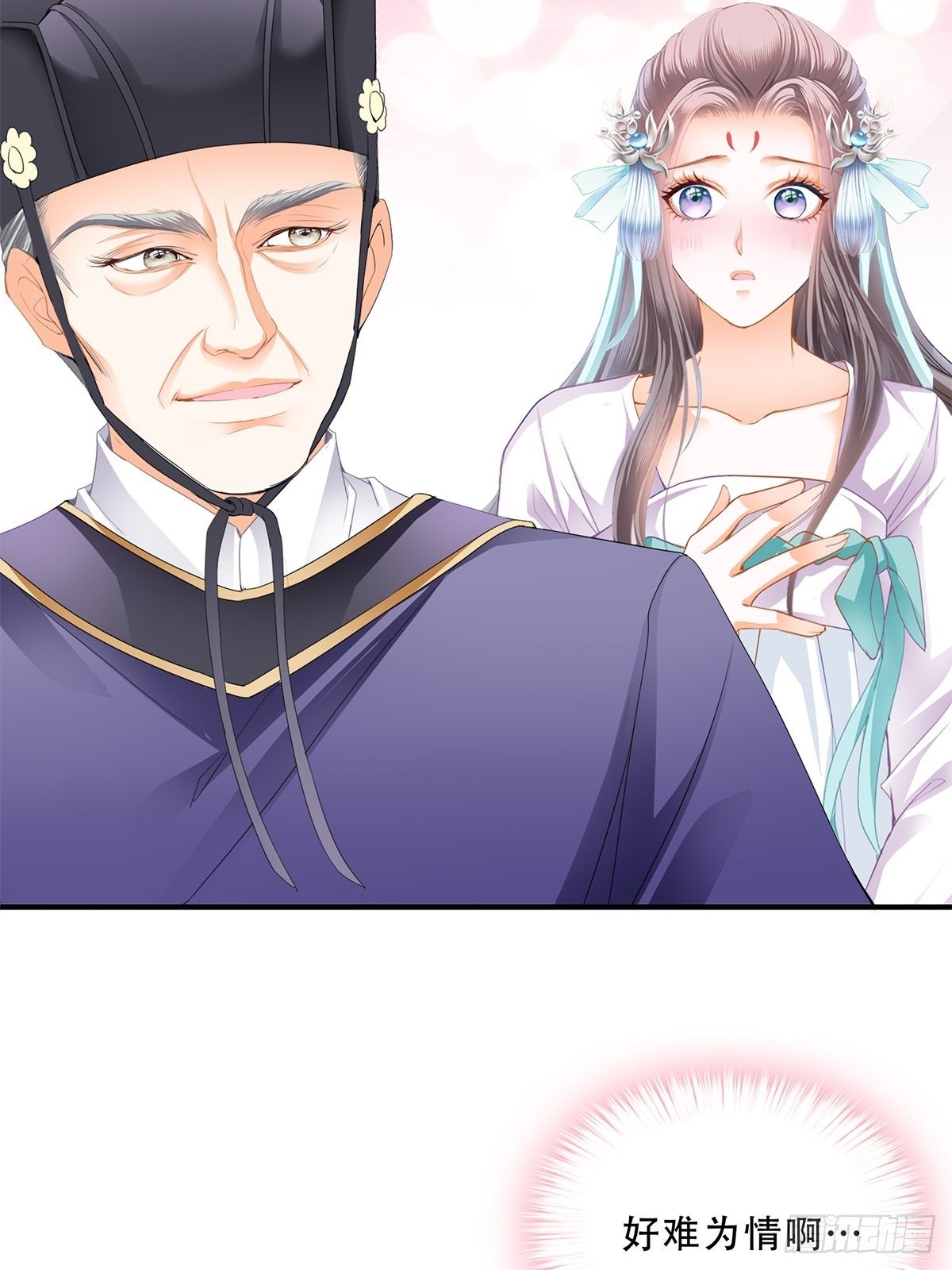 事无两全4