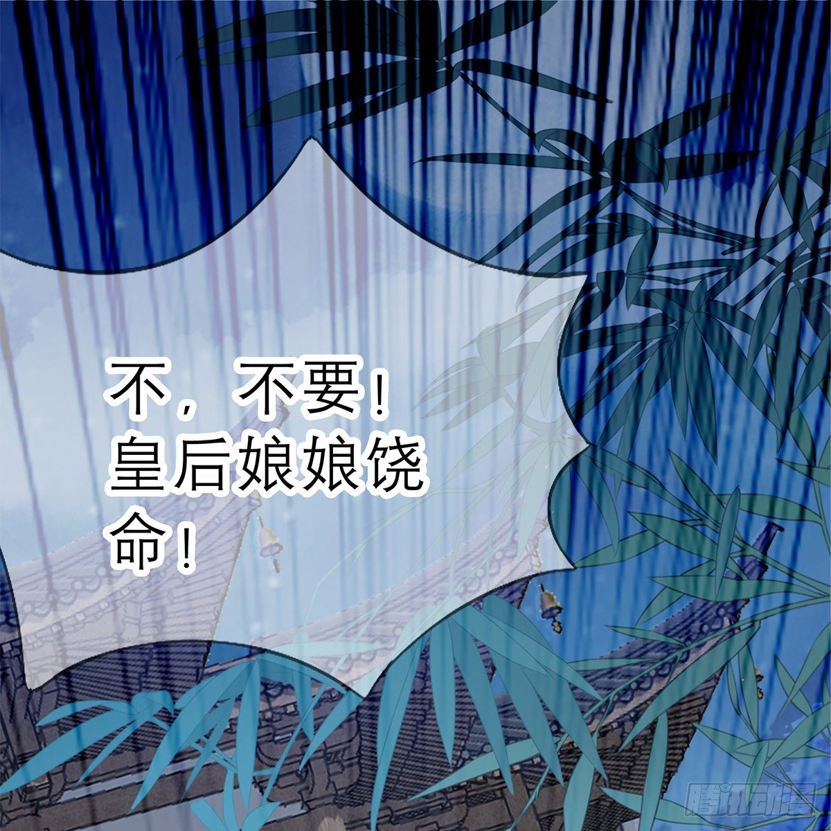 我知道她是谁2