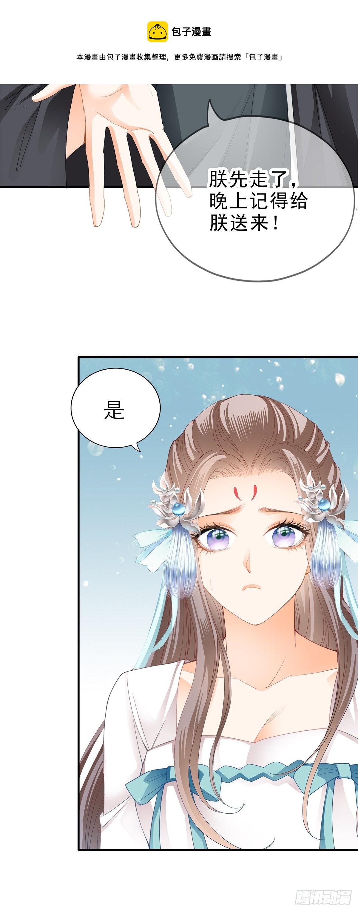 初见时的萤火4