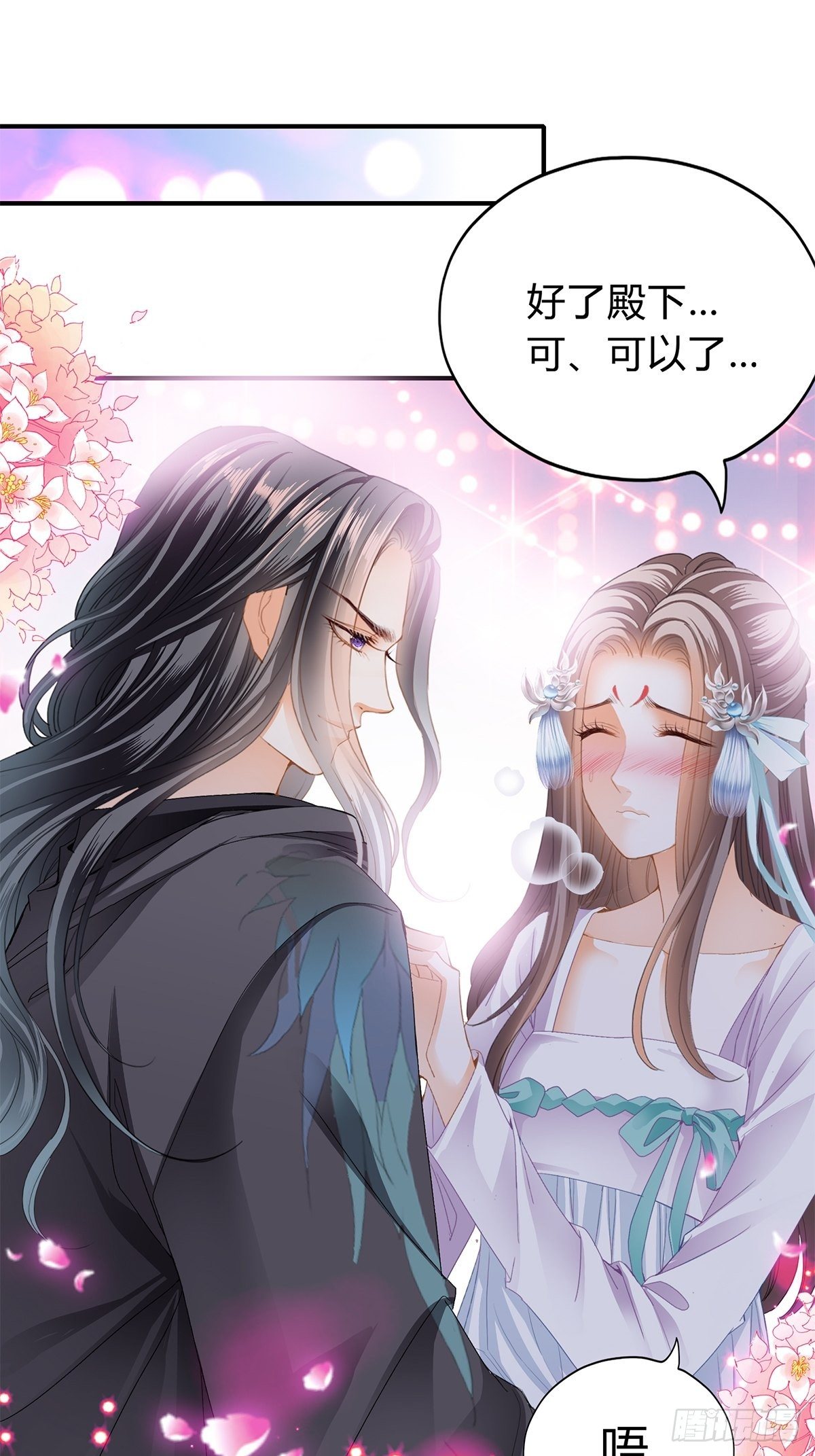 隐秘往事2