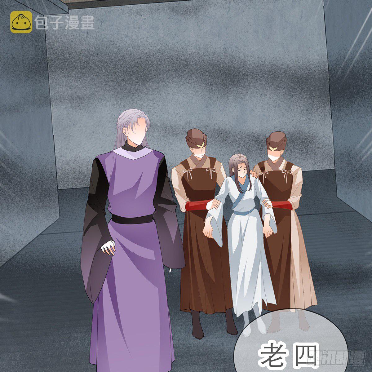 他来救我了4