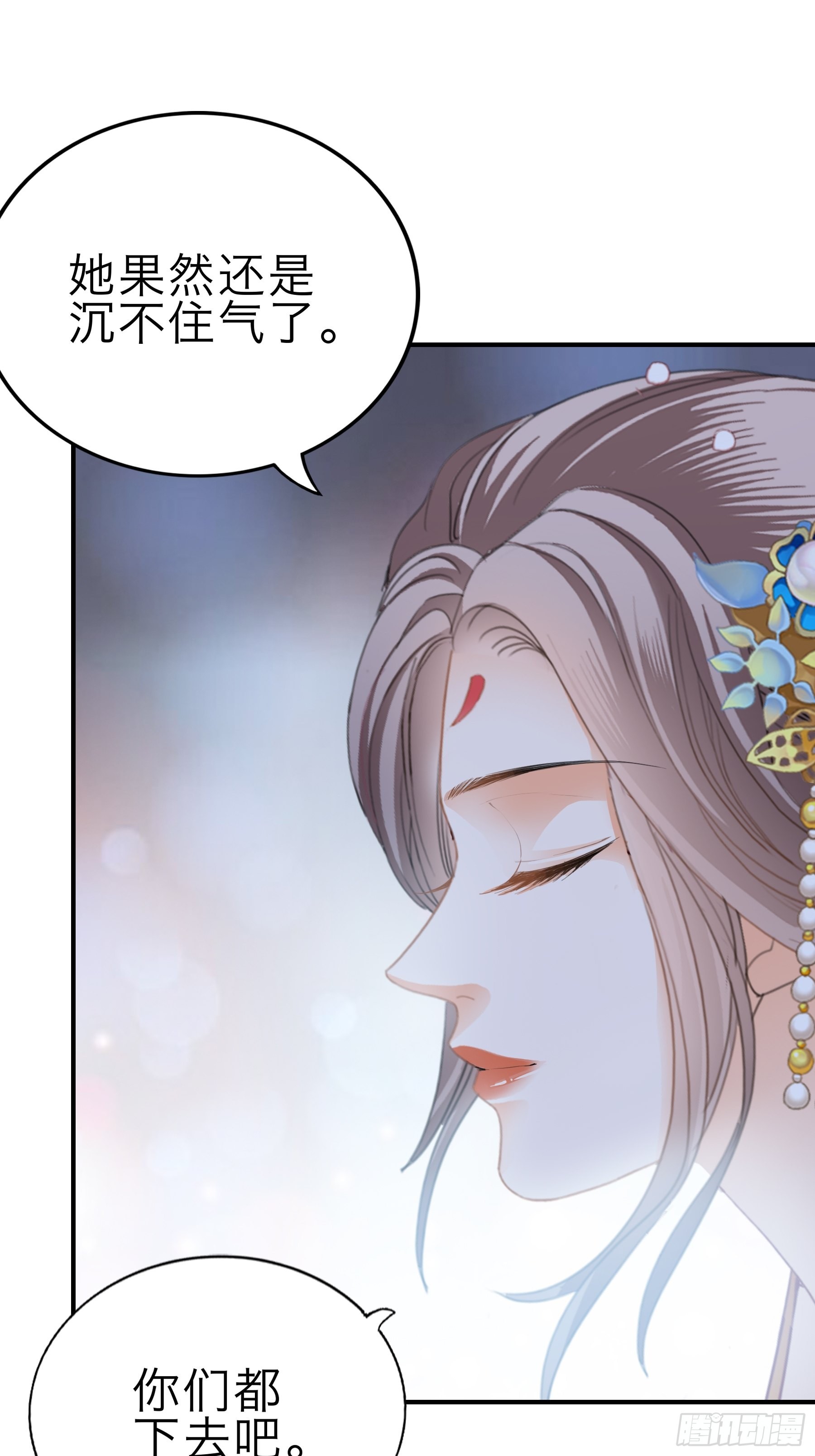 罪魁祸首3