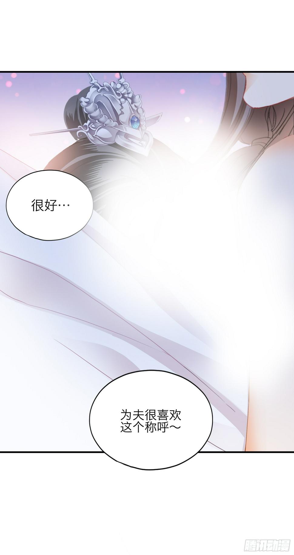 继续温存3