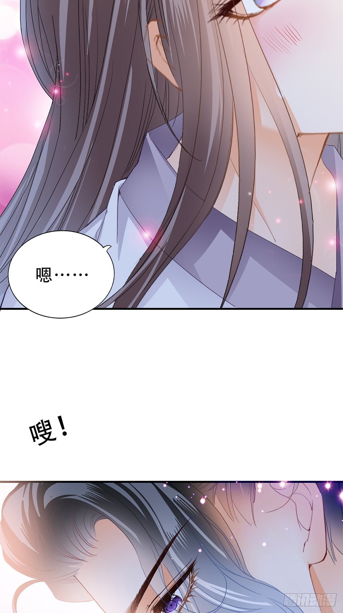 温柔的陛下2