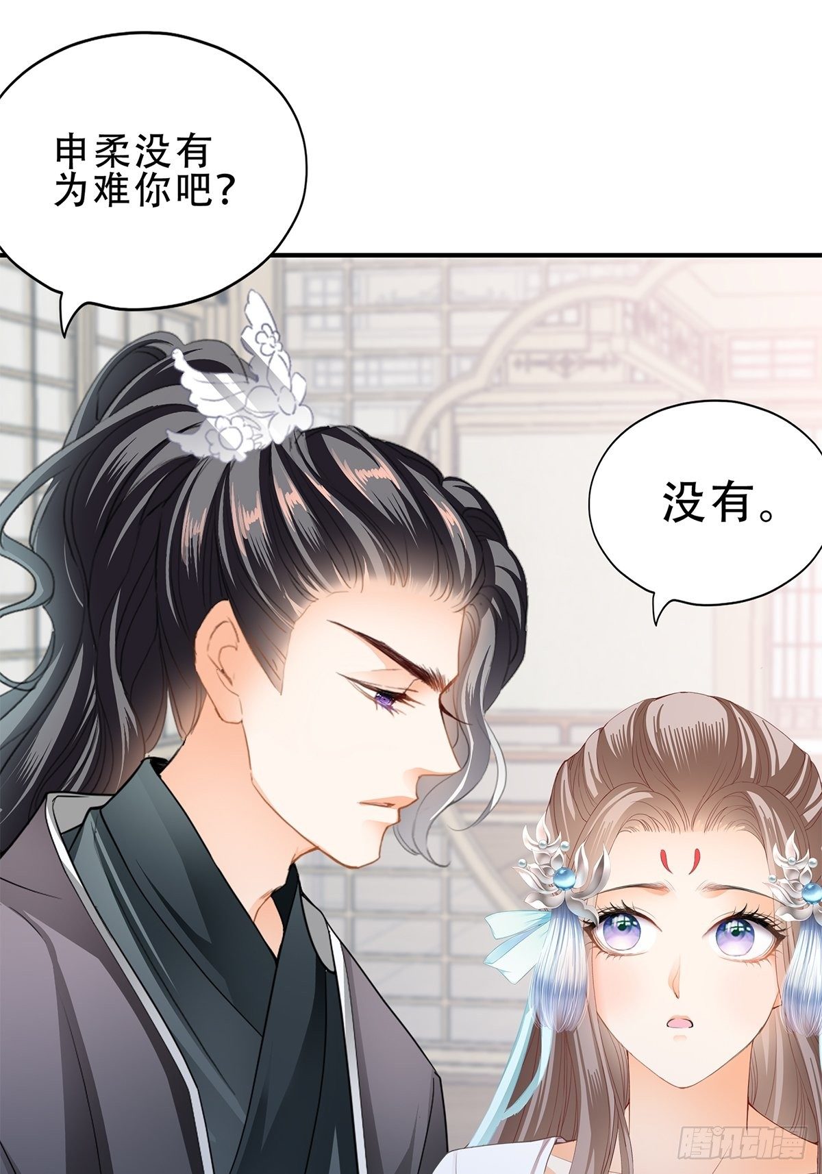 认真点1
